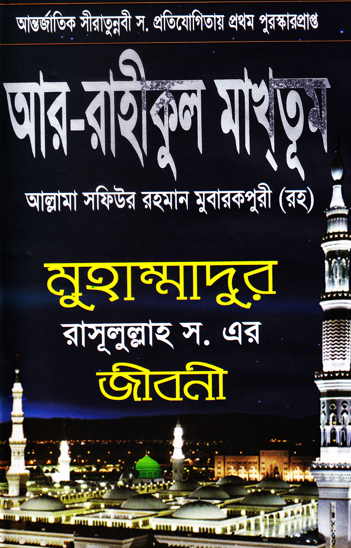 durbar_shop Books